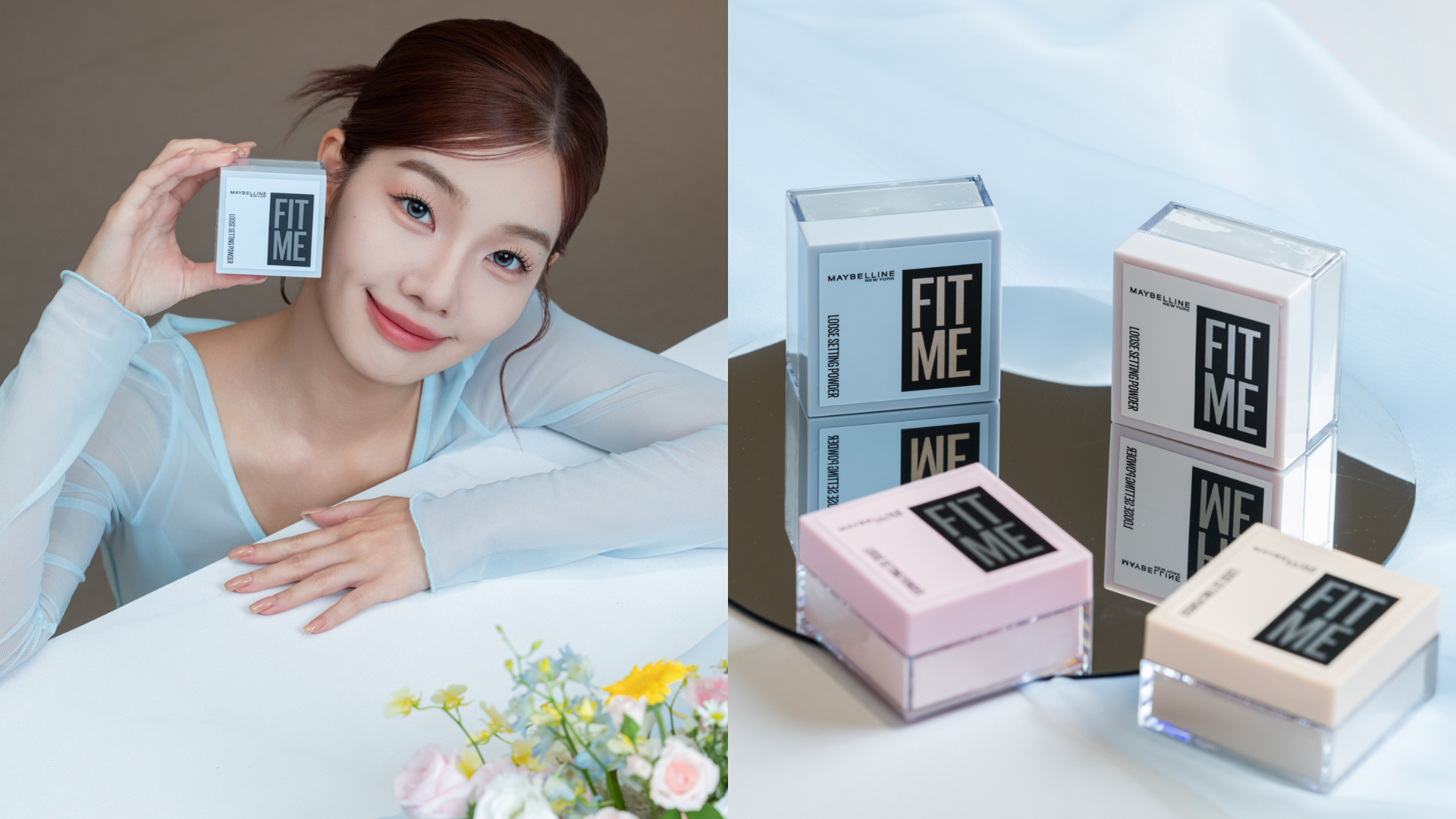 媚比琳FIT ME輕嫩透薄紗蜜粉共4色